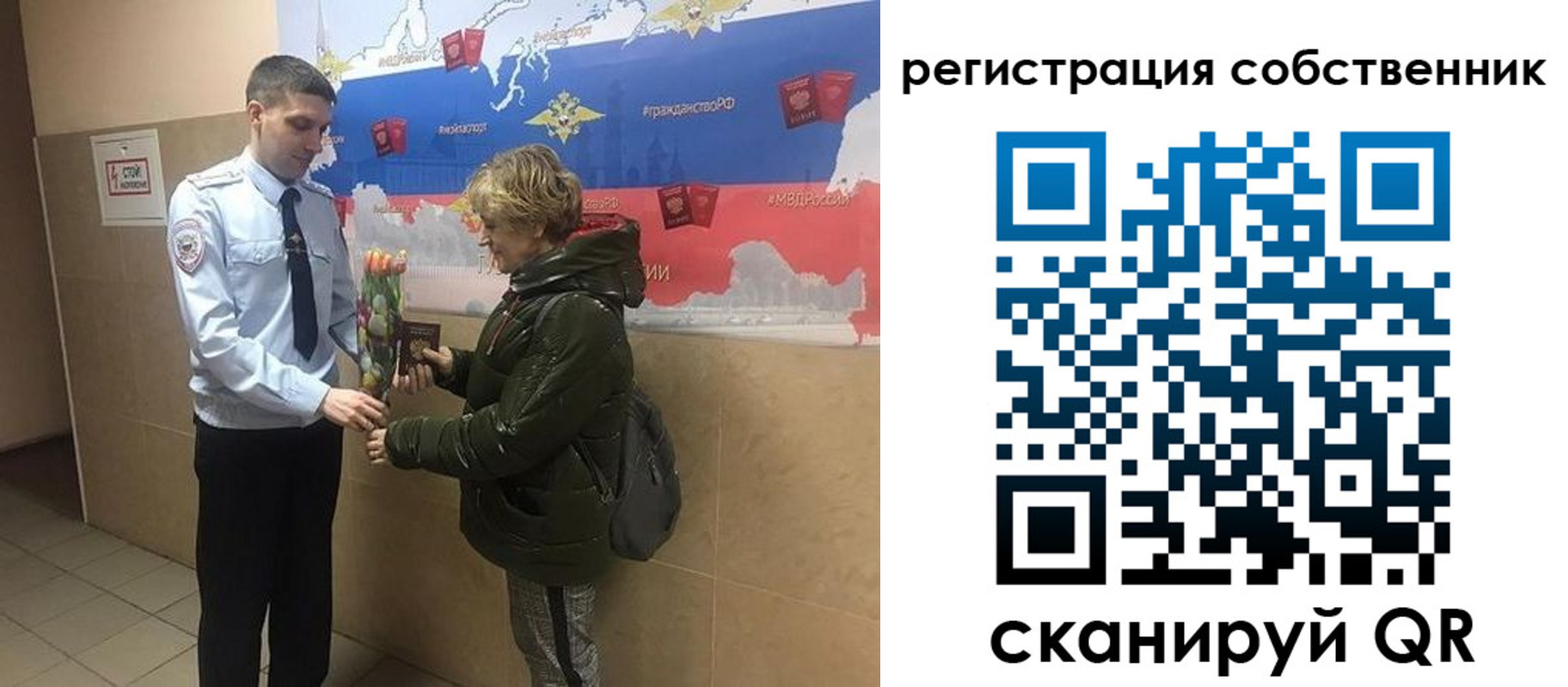 форма 3 в Ноябрьске