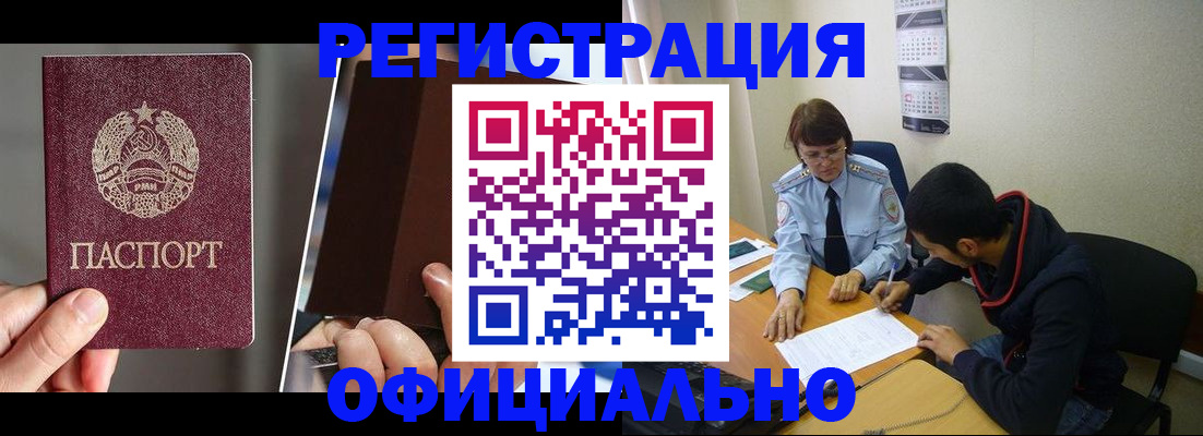 пропишу в квартире в Ноябрьске